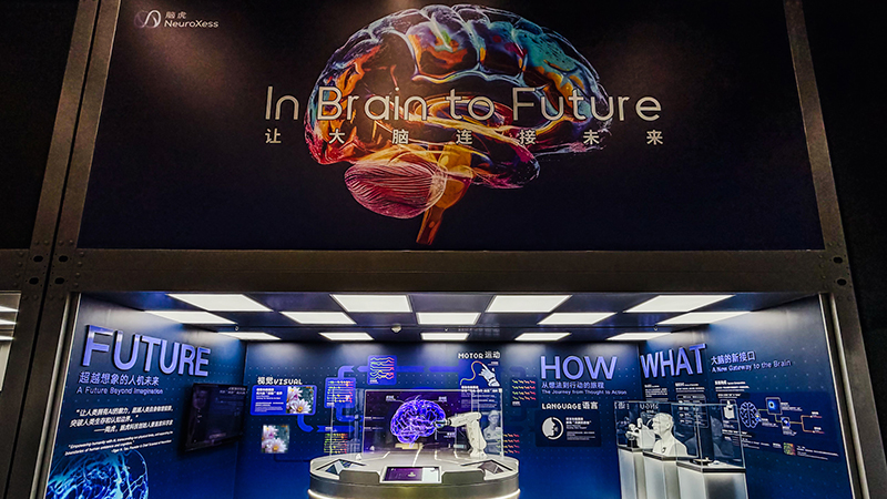NeuroXess Showcases Future of BCI-Enabled Human-Machine Symbiosis at Shanghai Science and Technology Museum