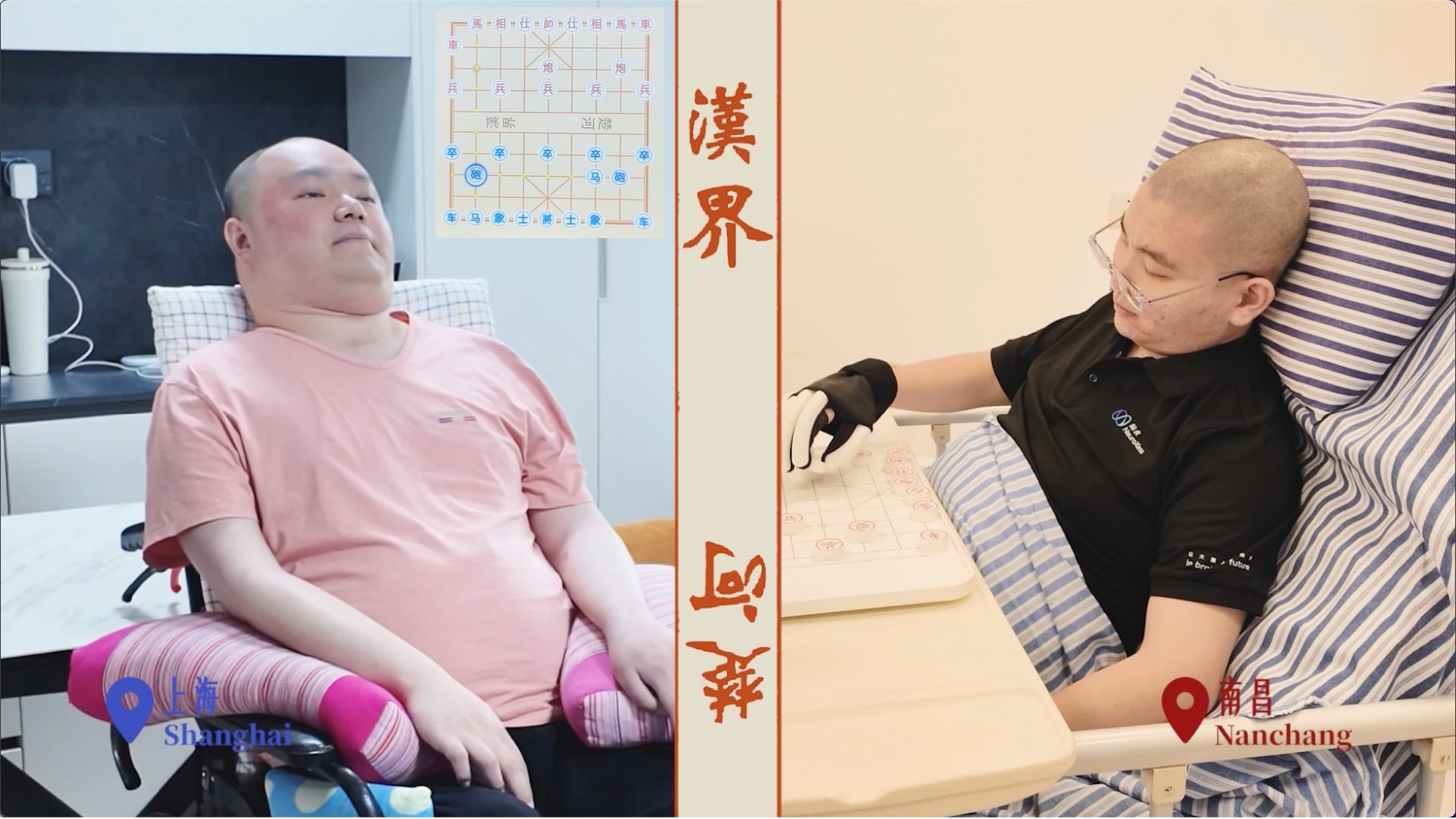 Shanghai-Jiangxi Collaboration, “Move” Toward the Future: Tetraplegic Participants Complete an 800-km Chinese Chess Match via NeuroXess “Triple-F” BCI